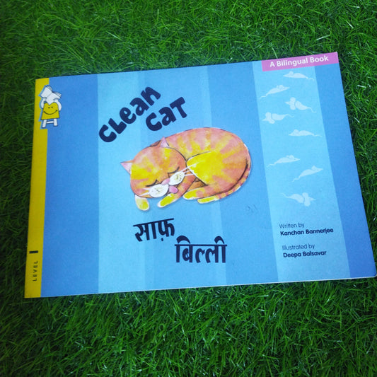 Clean Cat (Hindi + English)