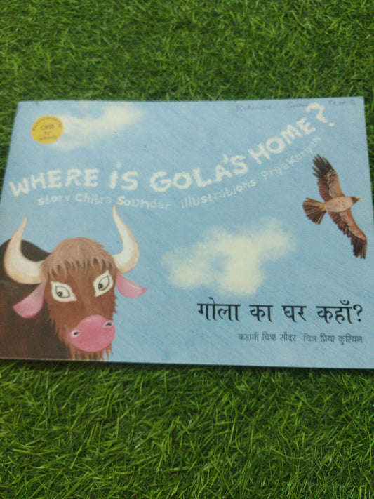 Where is Gola's Home ?